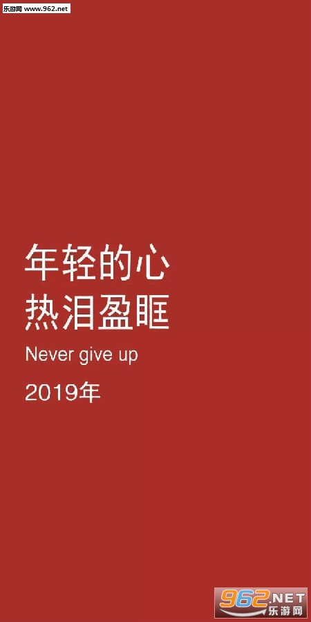2019�����ɫ���˱�ֽͼƬ