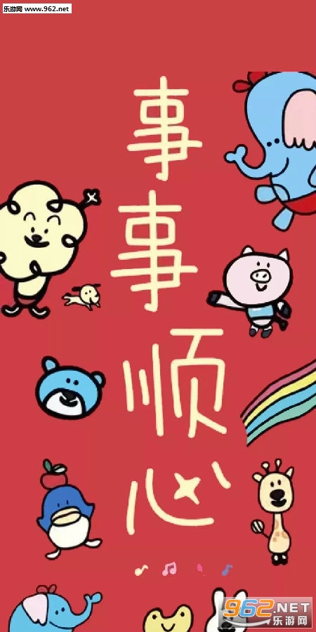 2019�����ɫ���˱�ֽͼƬ