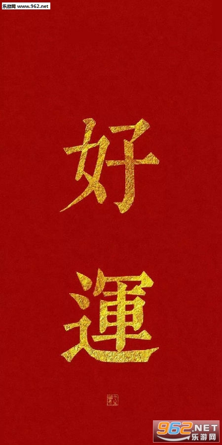 2019�����ɫ���˱�ֽͼƬ