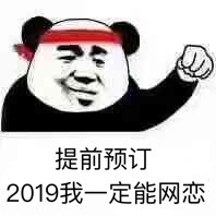�ټ���2018,2019���Һ�һ������
