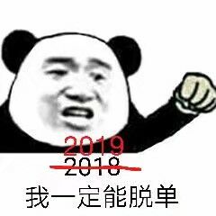 �ټ���2018,2019���Һ�һ������