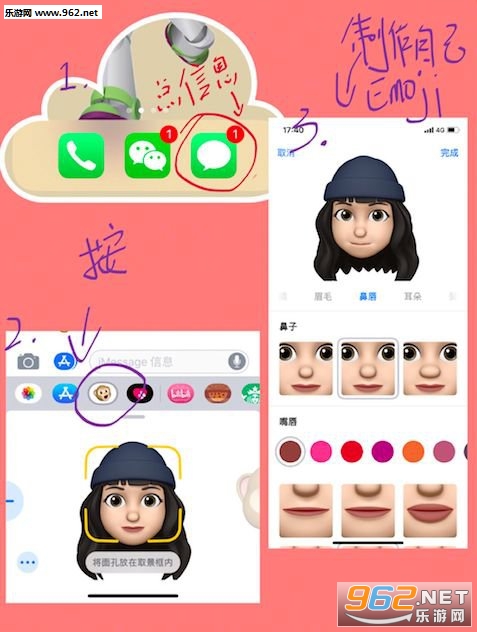 memoji��׿��