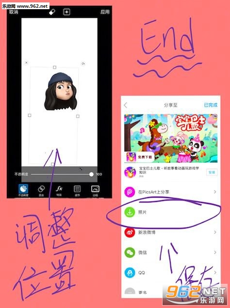 memoji��׿��
