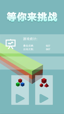 ��������ս��׿��v1.0.1��ͼ2