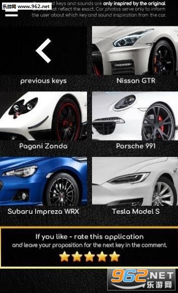 Supercars Keys(��������ģ������׿��)v1.0.1��ͼ0