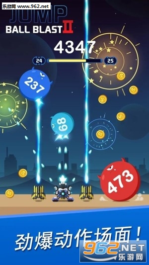 Jump Ball Blast II(����ը2��׿��)v1.0.9��ͼ1