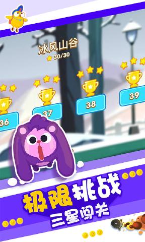 ��������Dash Crashers��׿���ͼ0