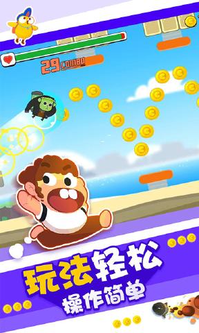 ��������Dash Crashers��׿���ͼ1