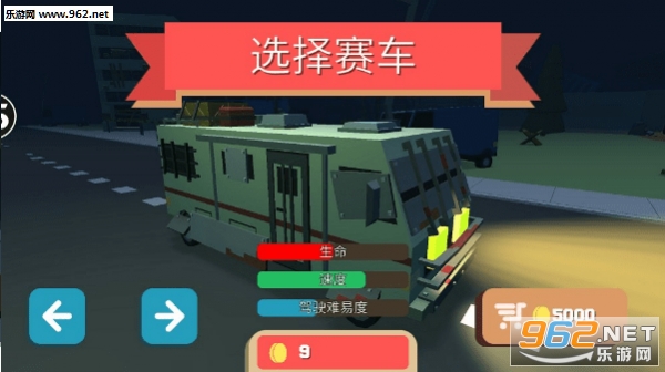 撞击僵尸游戏安卓版截图1