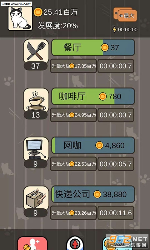 è����ҵ�۹���׿���ͼ1