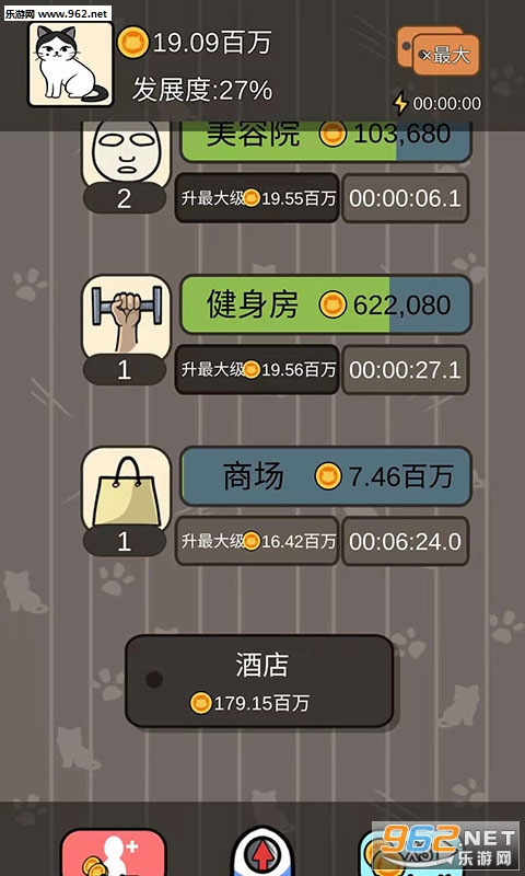è����ҵ�۹���׿���ͼ2
