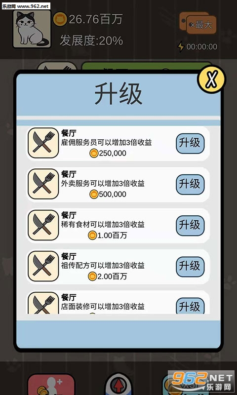 è����ҵ�۹���׿���ͼ3