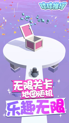 ����������׿�ٷ���v1.1.0��ͼ1