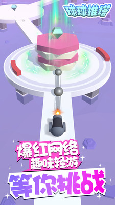 ����������׿�ٷ���v1.1.0��ͼ2