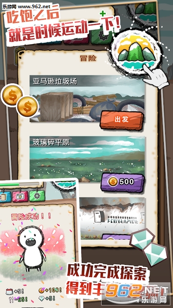 �Ե������ս���˼Һ������ͼ2