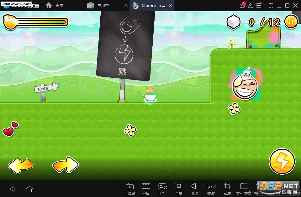 Storm in a Teacup(�粨��׿��)v1.00(Storm in a Teacup)��ͼ1