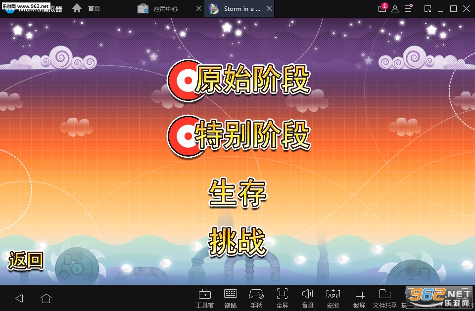 Storm in a Teacup(�粨��׿��)v1.00(Storm in a Teacup)��ͼ2