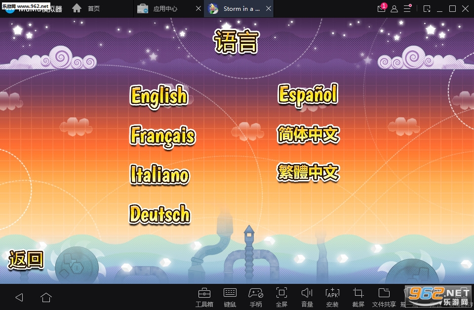 Storm in a Teacup(�粨��׿��)v1.00(Storm in a Teacup)��ͼ3
