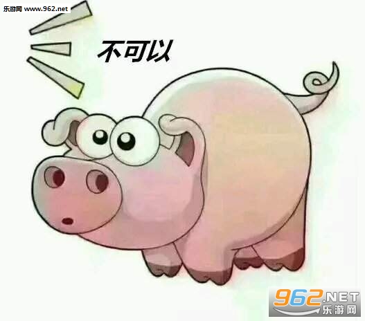套路猪表情包