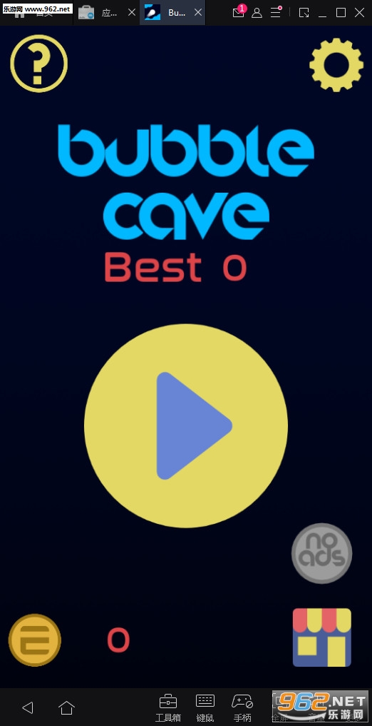 Bubble Cave(���ݶ���׿��)V1.1.14(Bubble Cave)��ͼ3