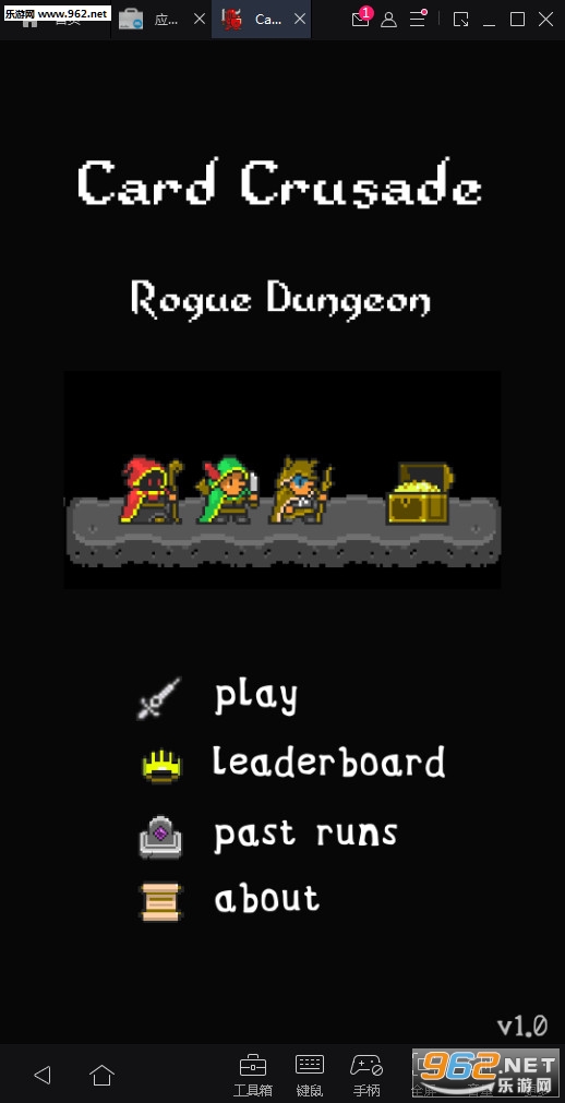 Card Crusade(����ʮ�־���׿��)v1.0(CardCrusade)��ͼ0