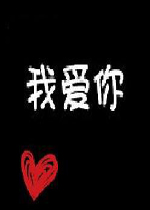 �Ұ����ͼ