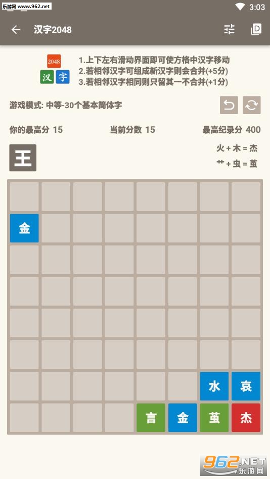 ����2048��׿���ͼ0