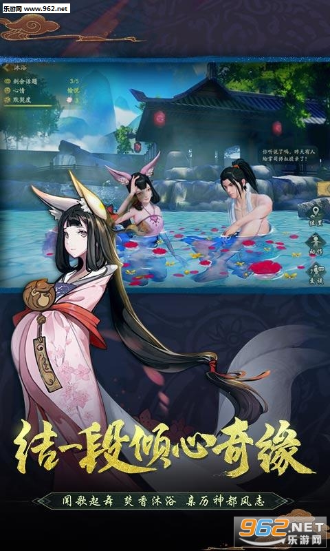 神都夜行录网易游戏官方版截图1