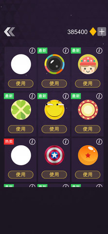 Ballz Star(�޾�BB����׿��)��ͼ3