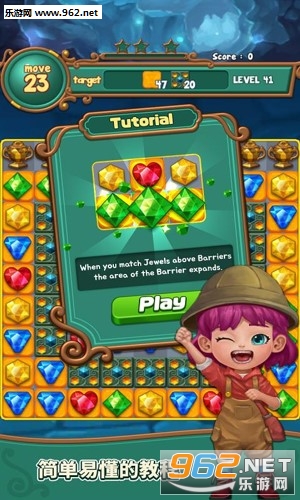 Jewels Fantasy(�鱦ð�չٷ���)v1.0.50��ͼ1