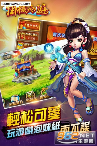 �һ�����GM��v2.8.6377��ͼ0