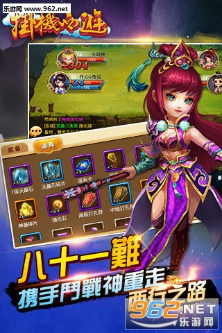 �һ�����GM��v2.8.6377��ͼ4