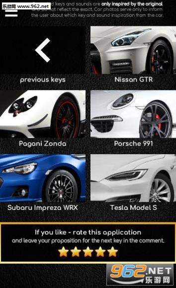 supercars keys��׿���ͼ2