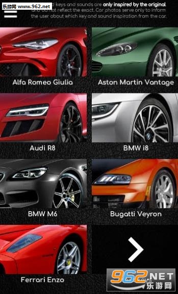 supercars keys��׿���ͼ4