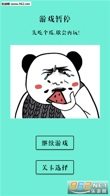 ��������ɧ������׿��v1.0.4��ͼ1