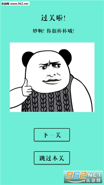��������ɧ������׿��v1.0.4��ͼ2