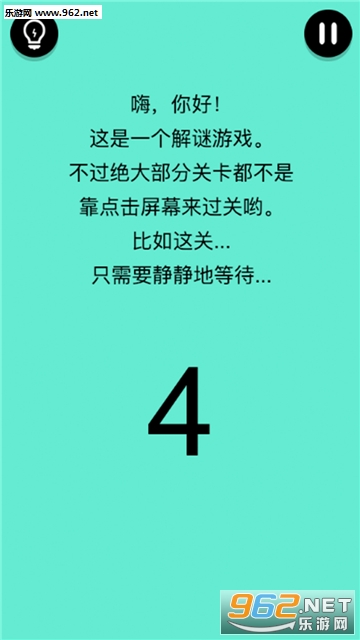 ��������ɧ������׿��v1.0.4��ͼ3