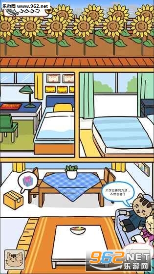 ��ҵ�è��Ϸ��׿���ͼ0