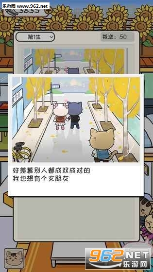 ��ҵ�è��Ϸ��׿���ͼ1
