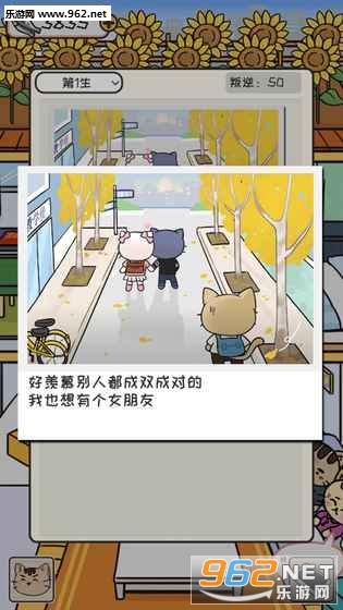 离家的猫游戏安卓版截图2