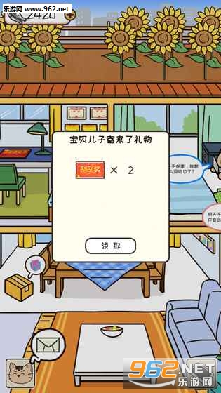 离家的猫游戏安卓版截图3