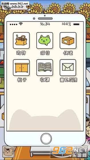 离家的猫游戏安卓版截图4