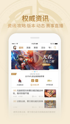 ������ҫ����(����Ӫ��app)��ͼ0