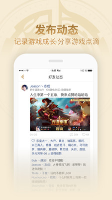 ������ҫ����(����Ӫ��app)��ͼ1