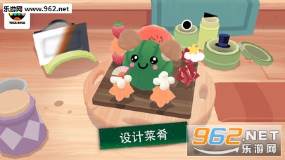 Toca Kitchen Sushi�ٷ���(�п�С������˾)v1.1.1��ͼ3