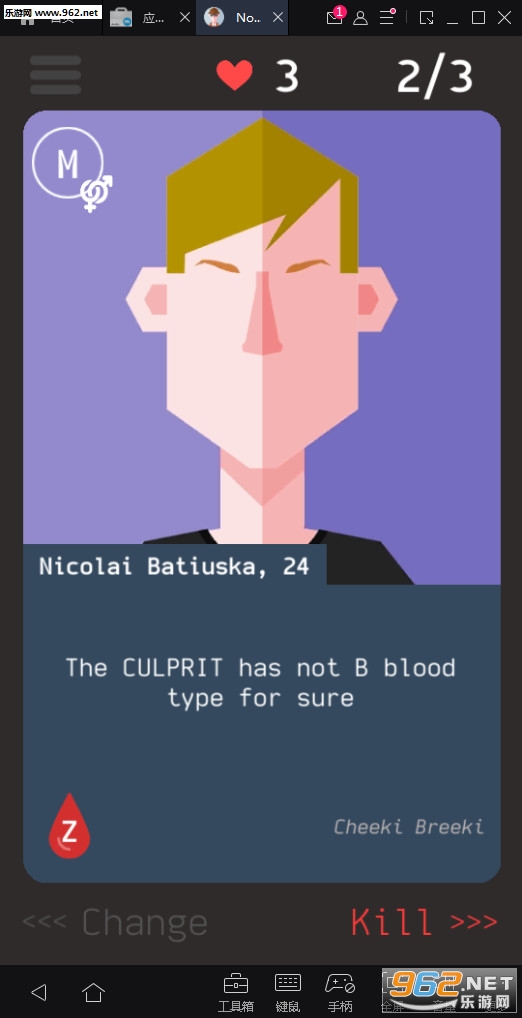 NotMe(Not Me��׿��)��ͼ2