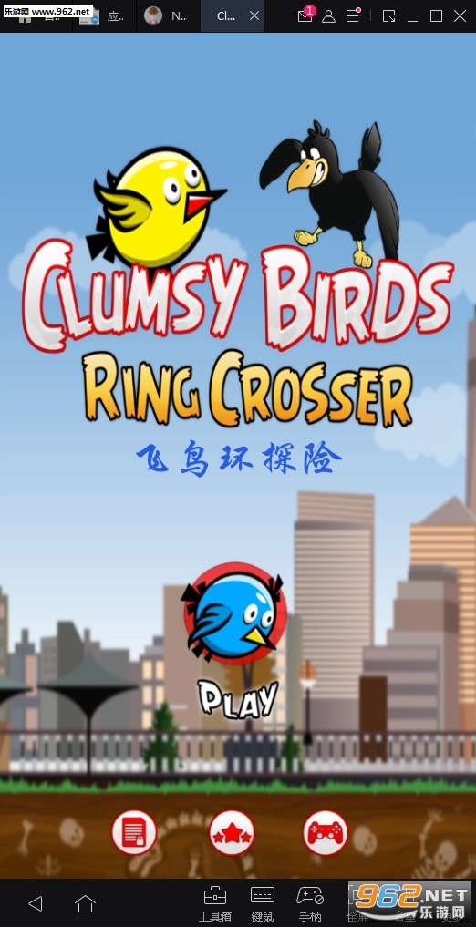 Clumsy Birds: Ring Crosser(����̽�չٷ���)v1.0��ͼ0