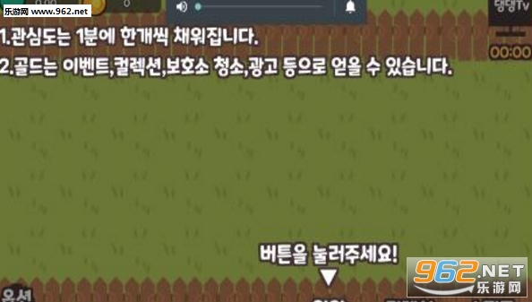 �¶�������Ȯ���°�v0.13��ͼ1