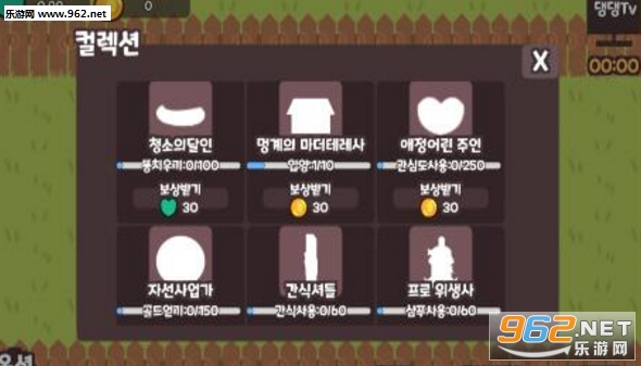 �¶�������Ȯ���°�v0.13��ͼ2