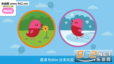 森林飞客安卓版截图1